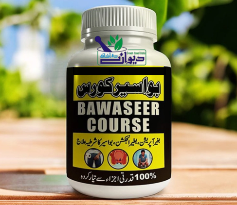 Bawaseer Course